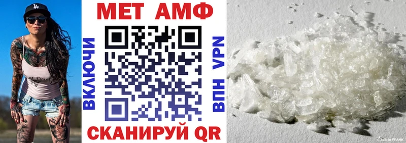 кракен ССЫЛКА  Альметьевск  Amphetamine 97% 