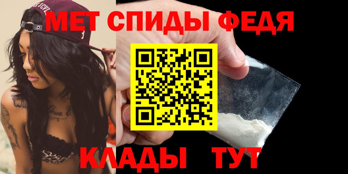 АМФЕТАМИН 98% Альметьевск