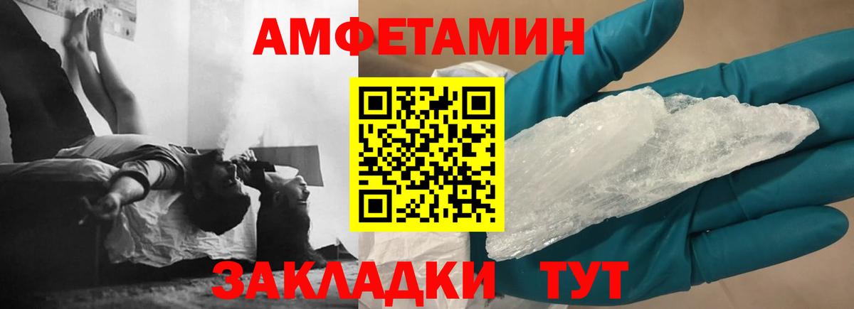 АМФ 98%  Вход с VPN  Альметьевск 