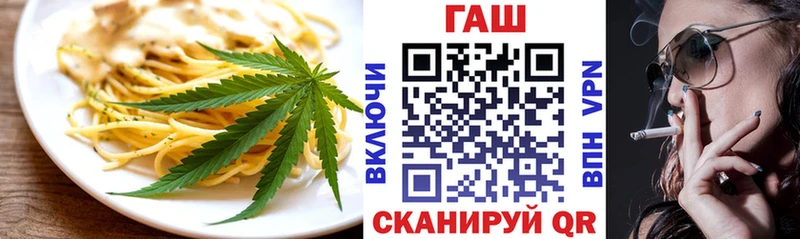 Печенье с ТГК конопля где найти Альметьевск