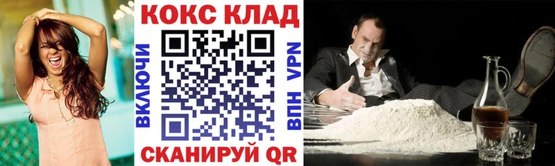 Кокаин Эквадор  блэк спрут онион  Альметьевск 