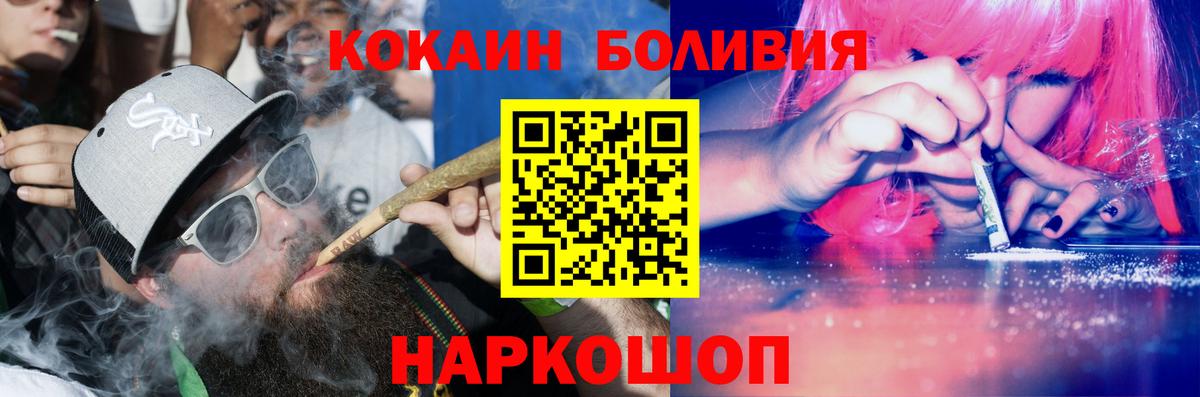 КОКАИН 98%  наркотики  Альметьевск 