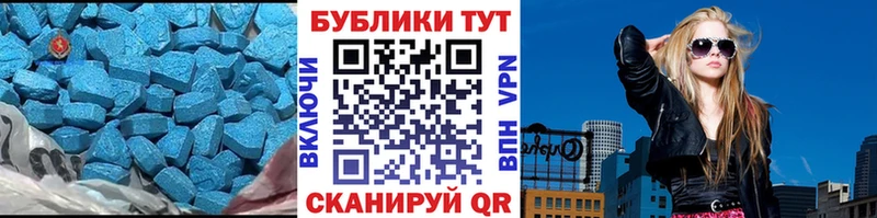 где продают наркотики  Альметьевск  ЭКСТАЗИ VHQ 