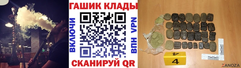 Гашиш гашик  нарко площадка как зайти  Альметьевск  наркотики 