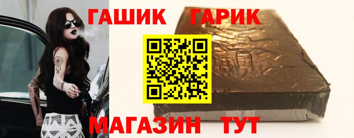 ГАШ AMNESIA HAZE Альметьевск