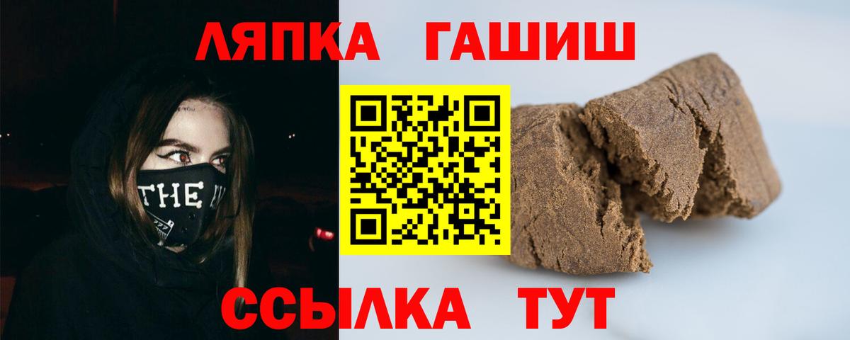 ГАШ  Альметьевск  Гашиш индика сатива  ГАШ VHQ 