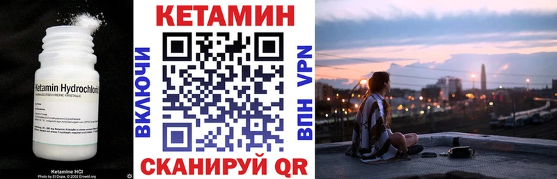 Кетамин ketamine  сколько стоит  Альметьевск 