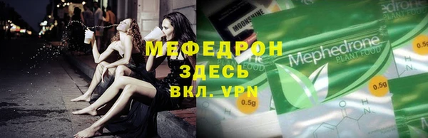 скорость mdpv Костерёво