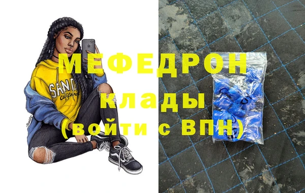 скорость mdpv Костерёво