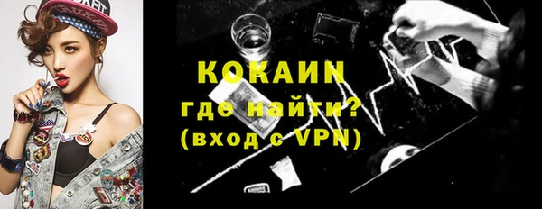 амфетамин Кодинск
