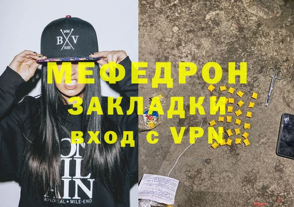 амфетамин Кодинск