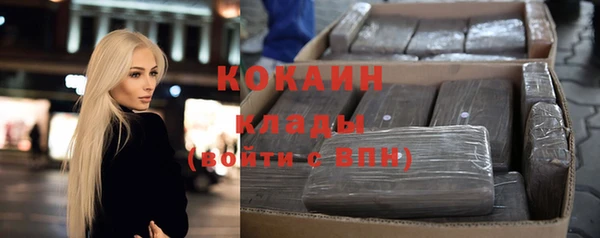 амфетамин Кодинск