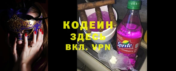 мефедрон VHQ Козловка