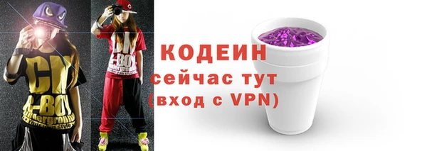 мефедрон VHQ Козловка