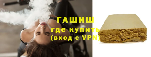 мефедрон VHQ Козловка
