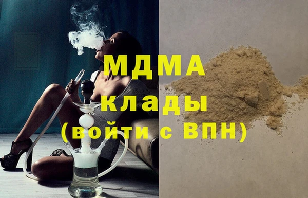 мефедрон VHQ Козловка