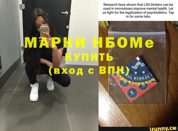 амфетамин Кодинск