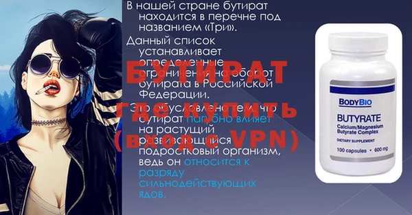 мефедрон VHQ Козловка