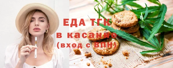 амфетамин Кодинск