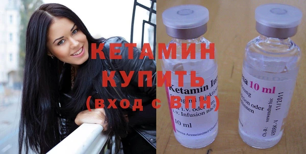 амфетамин Кодинск