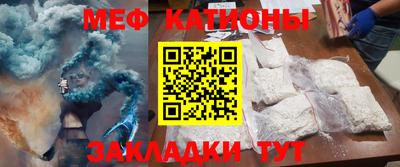 метамфетамин Азнакаево