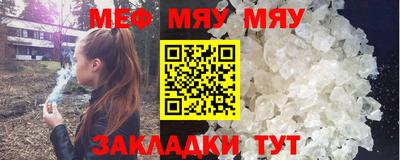 метамфетамин Азнакаево