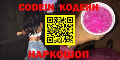 мефедрон Абакан