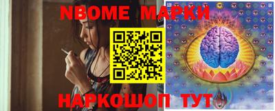 мефедрон Абакан