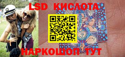 кокаин премиум Абакан