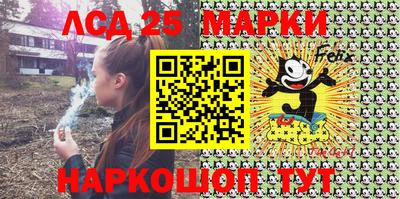 мефедрон Абакан