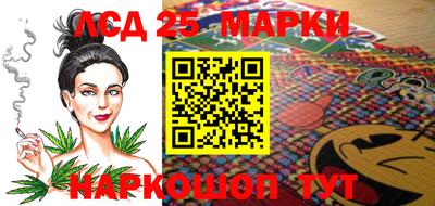 мефедрон Абакан