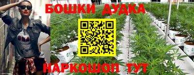 метамфетамин Азнакаево