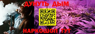 кокаин премиум Абакан