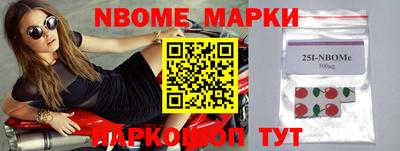 мефедрон Абакан