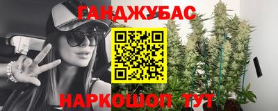 кокаин премиум Абакан