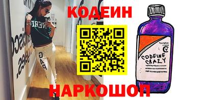 метамфетамин Азнакаево