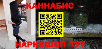 кокаин премиум Абакан