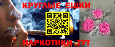 кокаин премиум Абакан