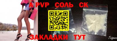 хмурый Азнакаево