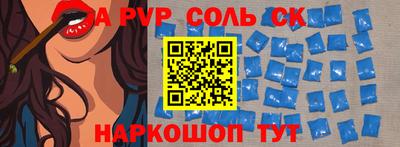 МДПВ Абинск
