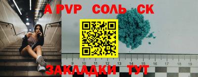 метамфетамин Азнакаево