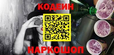 метамфетамин Азнакаево