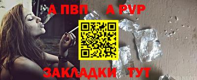 кокаин премиум Абакан