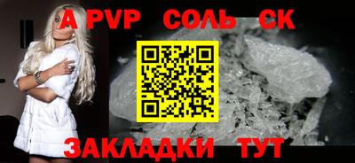 метамфетамин Азнакаево