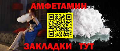 мефедрон Абакан