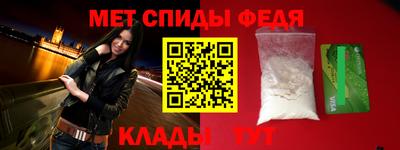 мефедрон Абакан
