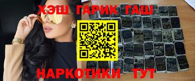 метамфетамин Азнакаево