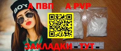 кокаин премиум Абакан