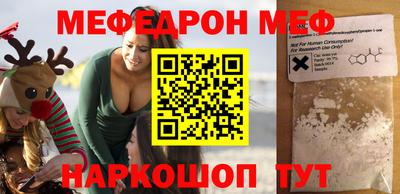 кокаин премиум Абакан