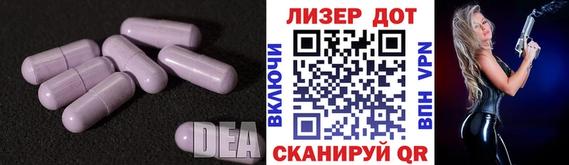 KRAKEN как войти  Альметьевск  ЛСД экстази ecstasy  наркошоп 